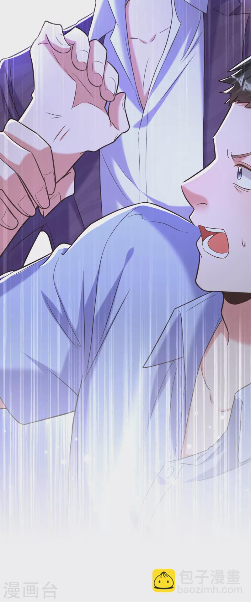 🍲重生空间：豪门辣妻不好惹 第349话 她似乎…很难过 第33页