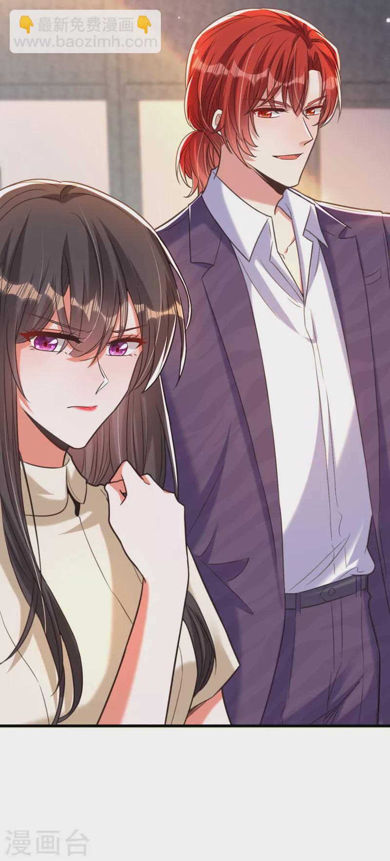 🍲重生空间：豪门辣妻不好惹 第349话 她似乎…很难过 第37页