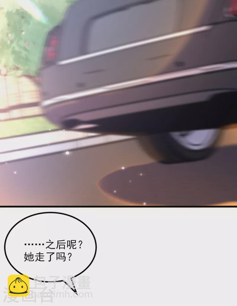 🍲重生空间：豪门辣妻不好惹 第349话 她似乎…很难过 第8页