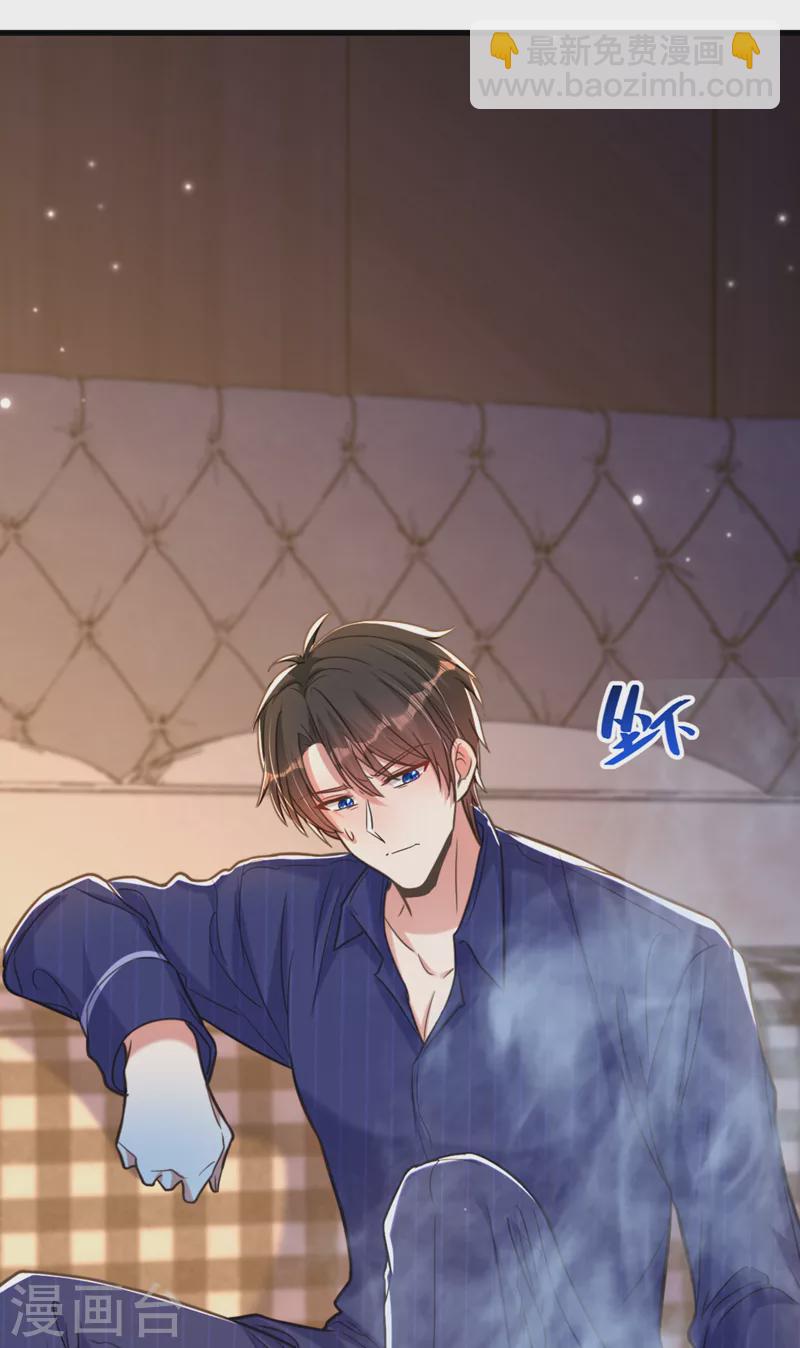 🍲重生空间：豪门辣妻不好惹 第351话 不对…你不是她！ 第17页