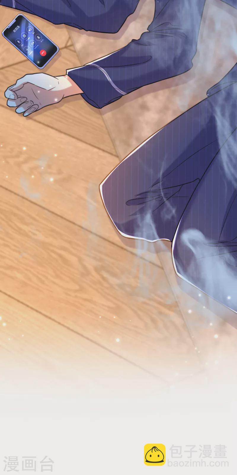 🍲重生空间：豪门辣妻不好惹 第351话 不对…你不是她！ 第24页