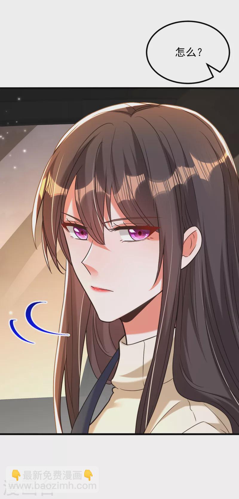 🍲重生空间：豪门辣妻不好惹 第351话 不对…你不是她！ 第28页