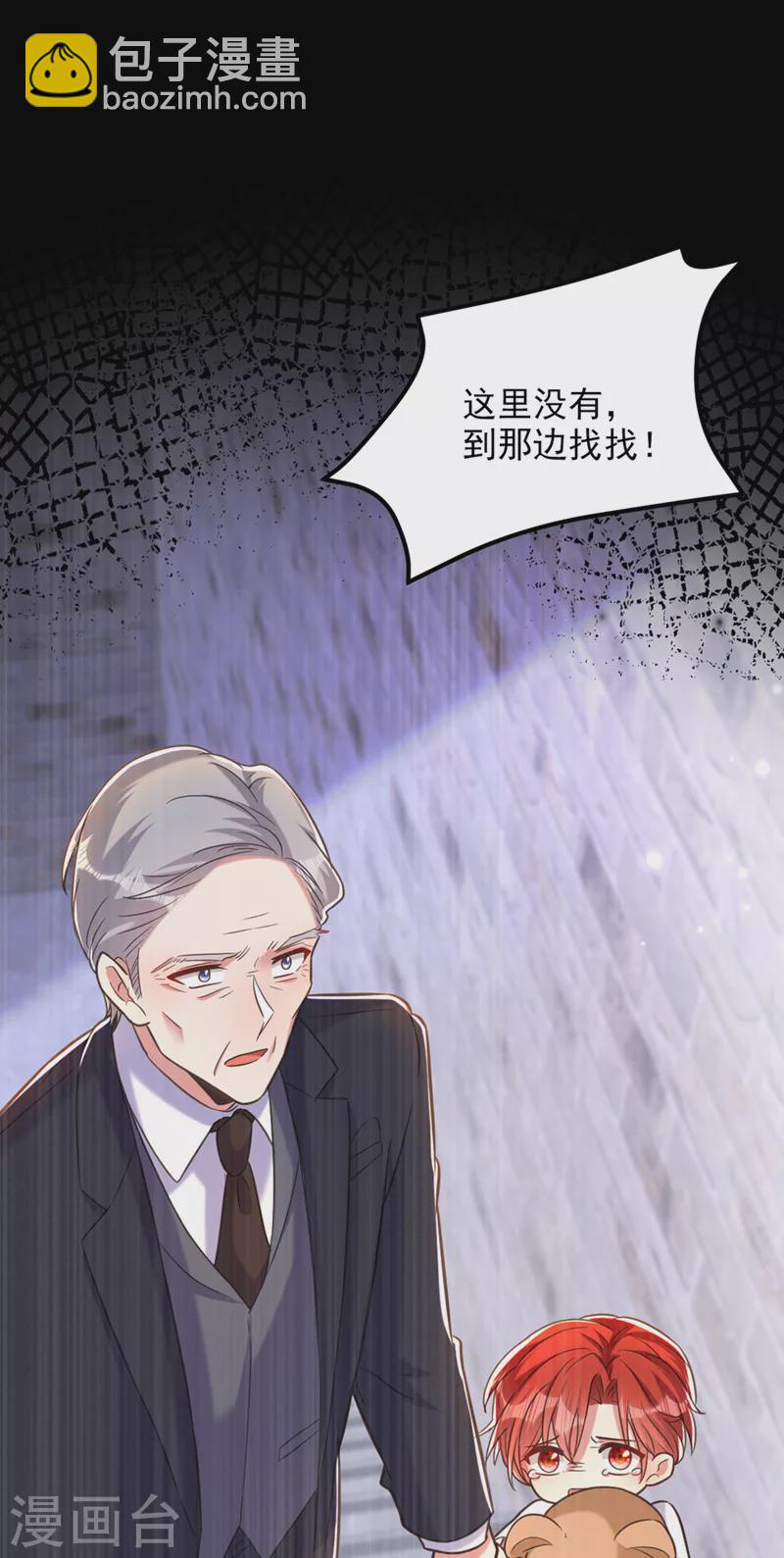 🍲重生空间：豪门辣妻不好惹 第353话 我恨薄家！ 第20页