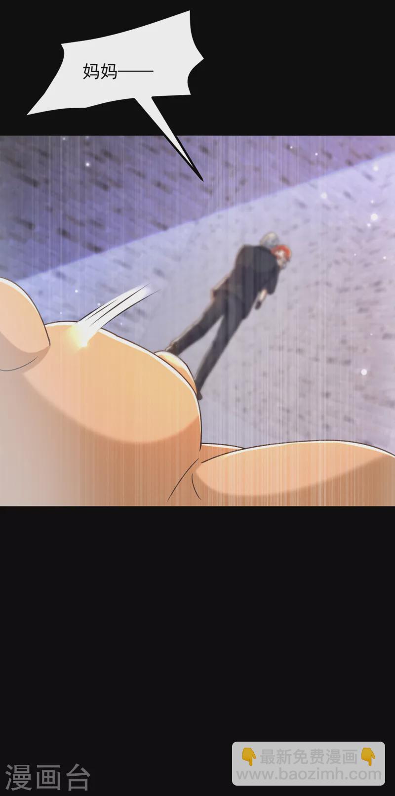 🍲重生空间：豪门辣妻不好惹 第353话 我恨薄家！ 第24页