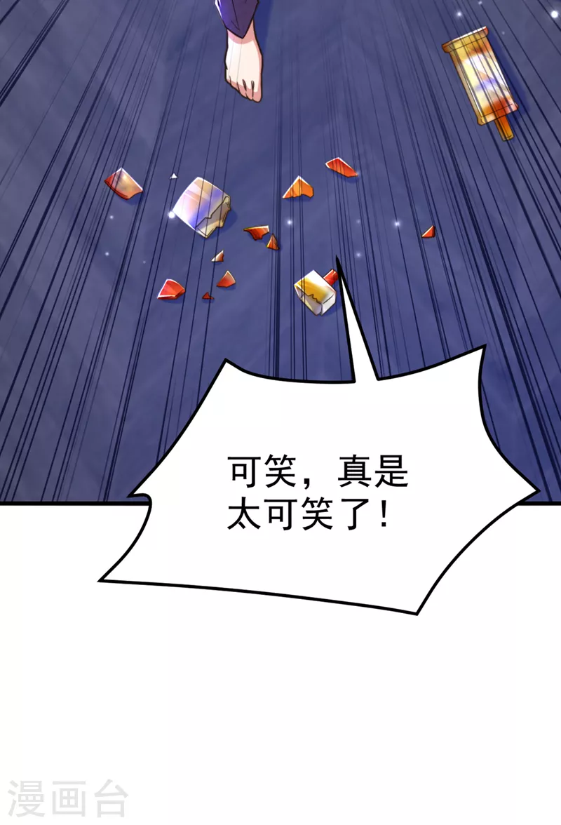 🍲重生空间：豪门辣妻不好惹 第355话 我到底哪里不如他！ 第10页