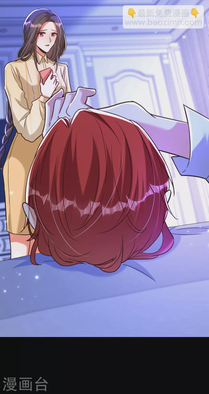 🍲重生空间：豪门辣妻不好惹 第355话 我到底哪里不如他！ 第13页