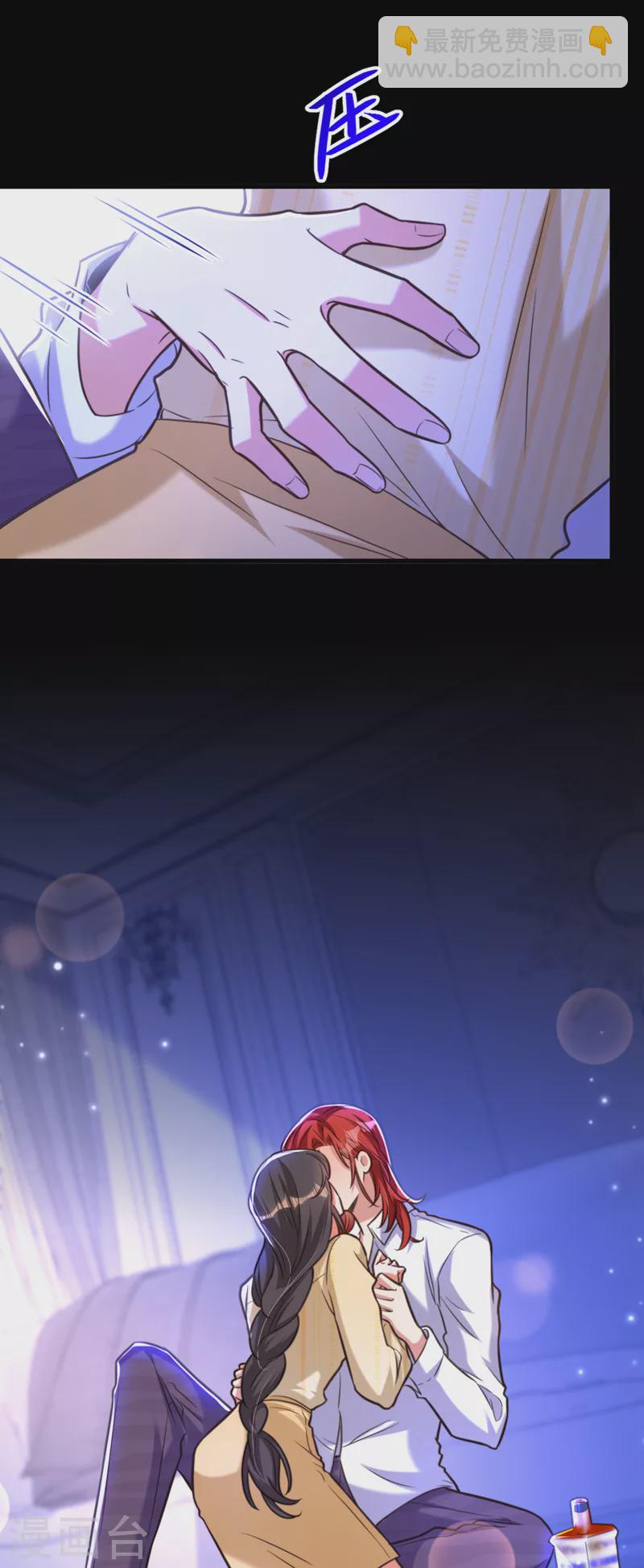 🍲重生空间：豪门辣妻不好惹 第355话 我到底哪里不如他！ 第19页