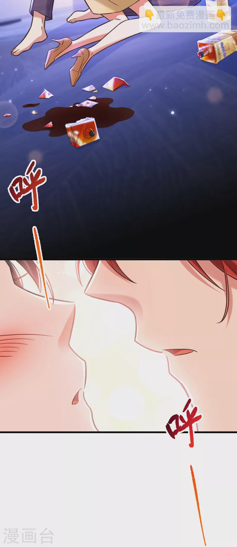🍲重生空间：豪门辣妻不好惹 第355话 我到底哪里不如他！ 第20页