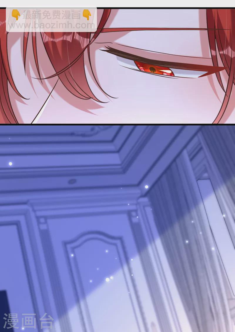 🍲重生空间：豪门辣妻不好惹 第355话 我到底哪里不如他！ 第29页