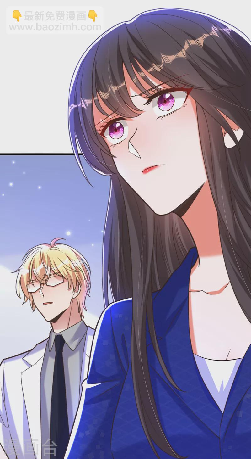 🍲重生空间：豪门辣妻不好惹 第355话 我到底哪里不如他！ 第36页
