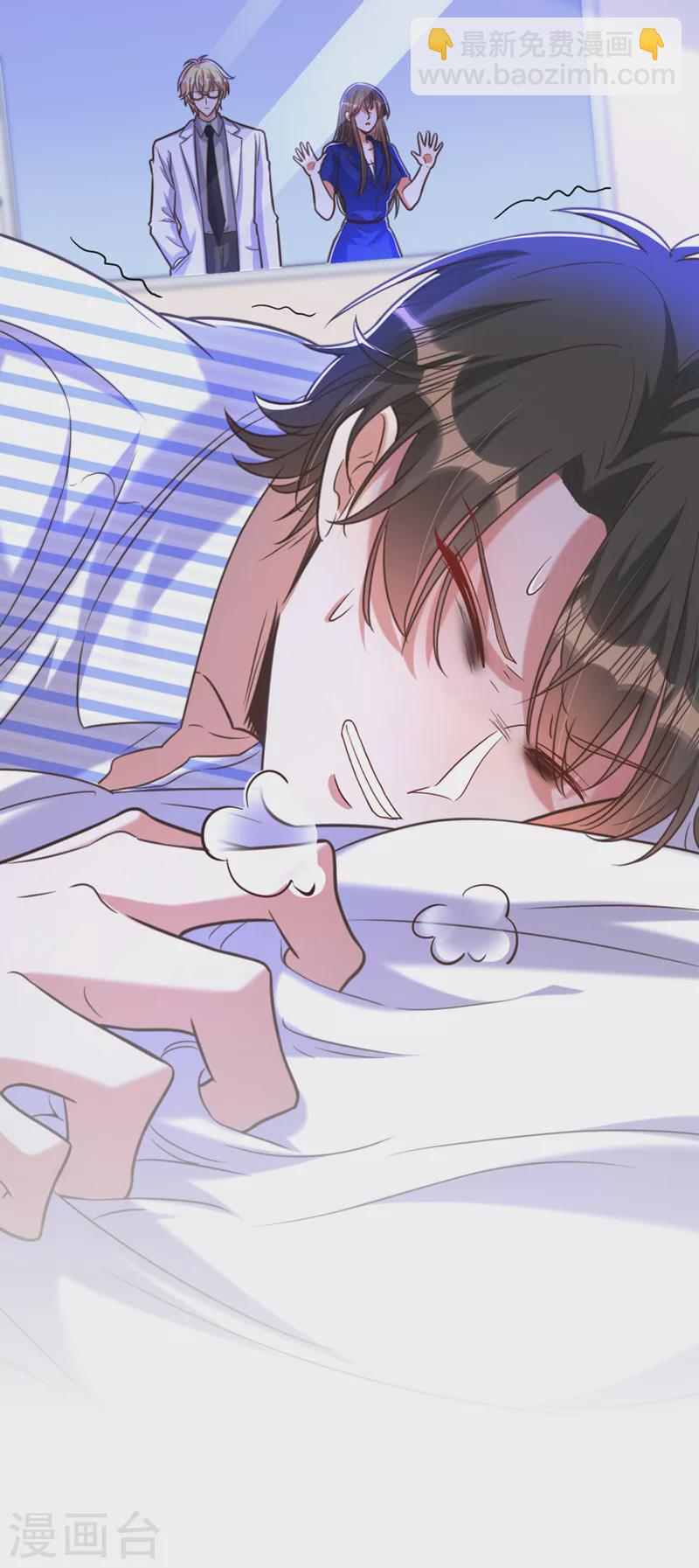 🍲重生空间：豪门辣妻不好惹 第355话 我到底哪里不如他！ 第38页