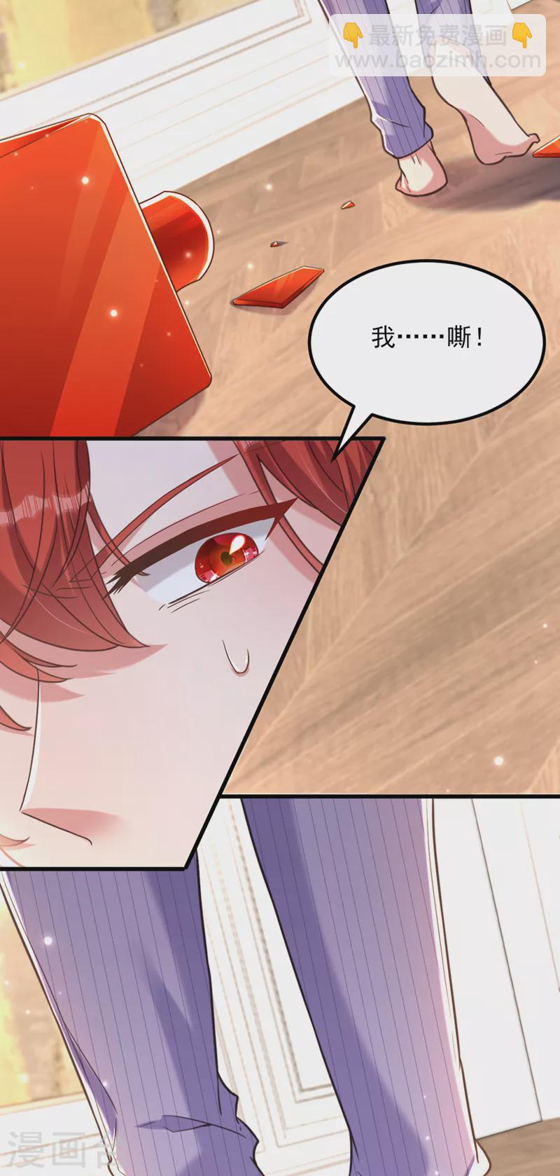 🍲重生空间：豪门辣妻不好惹 第359话 我身上到处都疼… 第22页