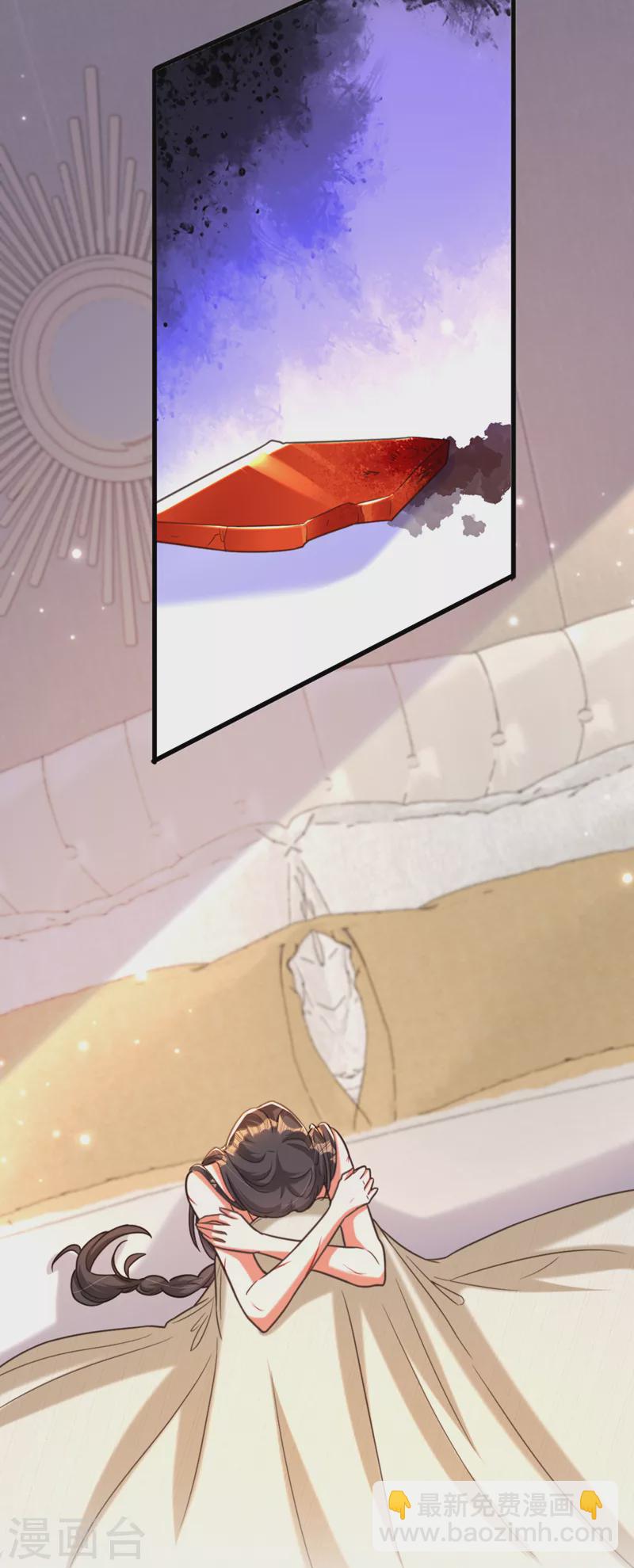 🍲重生空间：豪门辣妻不好惹 第359话 我身上到处都疼… 第28页