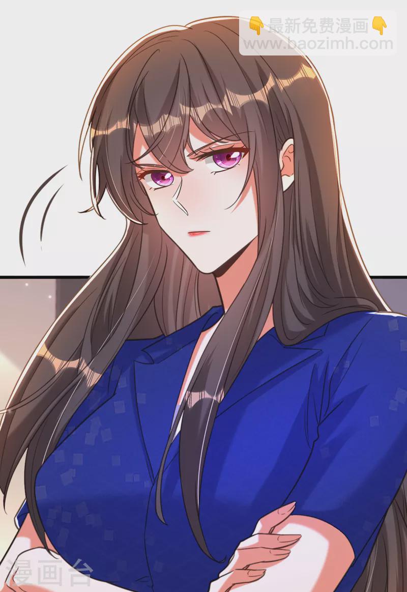 🍲重生空间：豪门辣妻不好惹 第359话 我身上到处都疼… 第31页