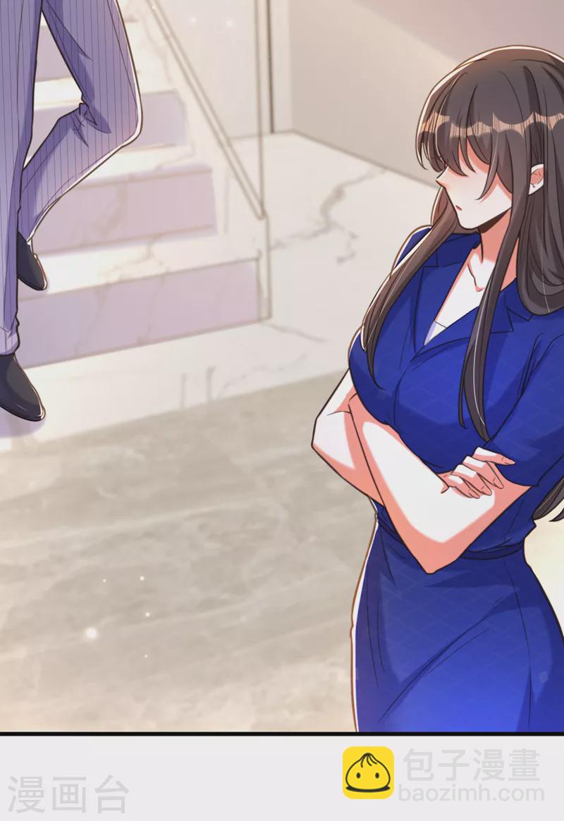 🍲重生空间：豪门辣妻不好惹 第359话 我身上到处都疼… 第34页