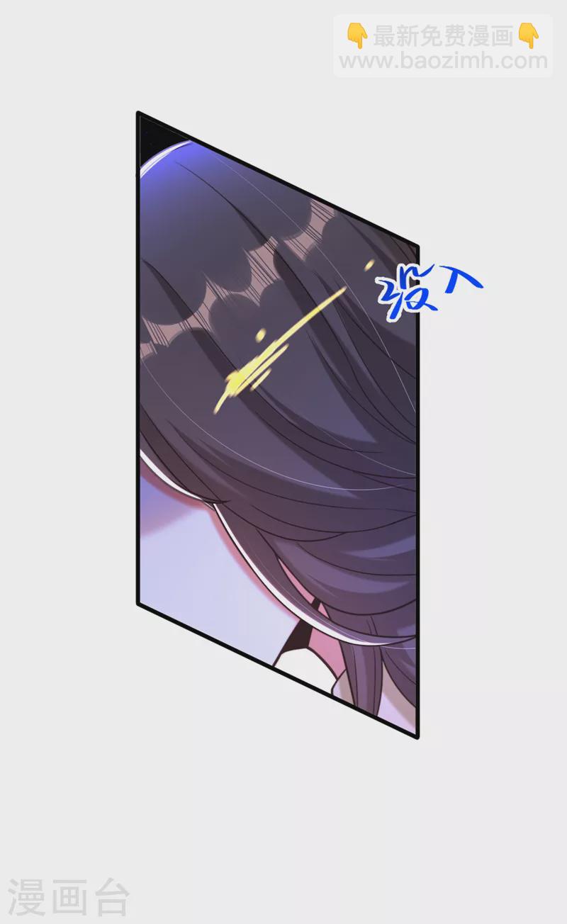 🍲重生空间：豪门辣妻不好惹 第361话 你已经没用了…… 第22页