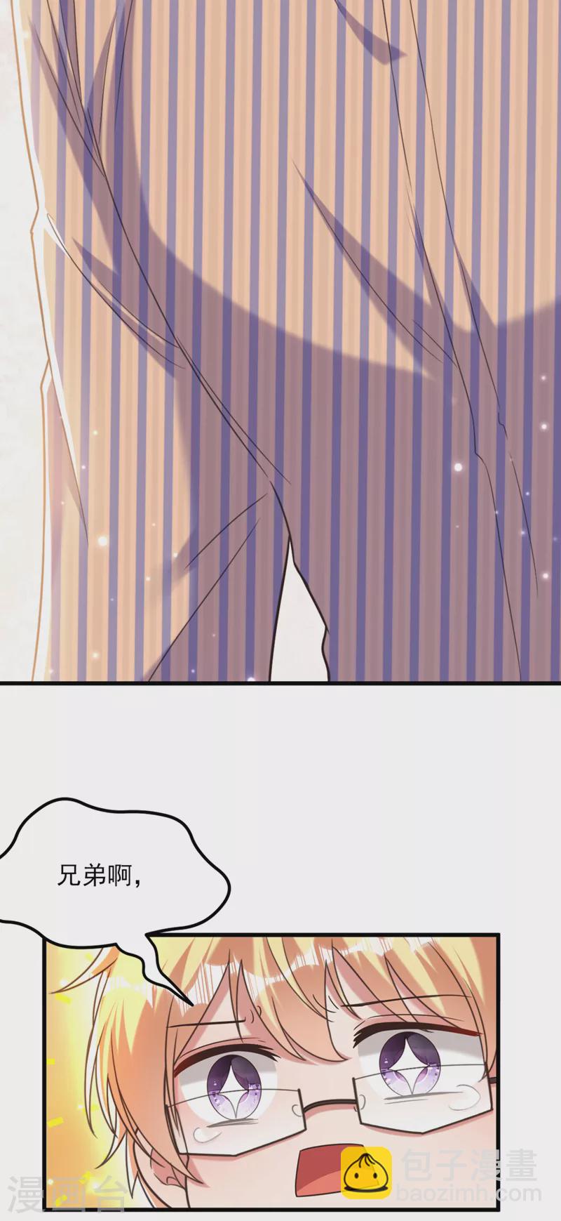 🍲重生空间：豪门辣妻不好惹 第365话 任何人都抢不走薄氏 第15页