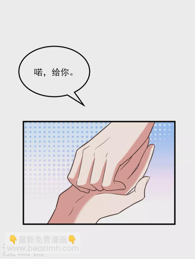 🍲重生空间：豪门辣妻不好惹 第365话 任何人都抢不走薄氏 第20页