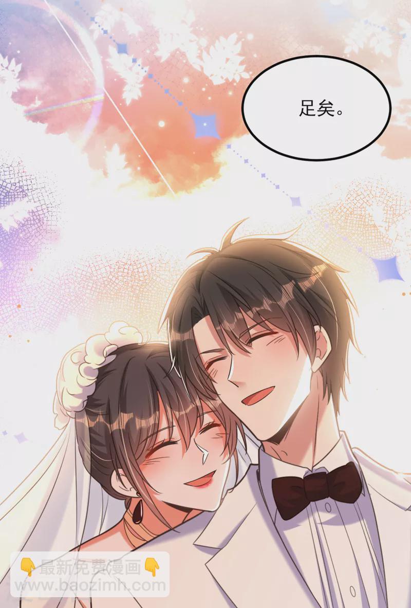 🍲重生空间：豪门辣妻不好惹 第365话 任何人都抢不走薄氏 第27页