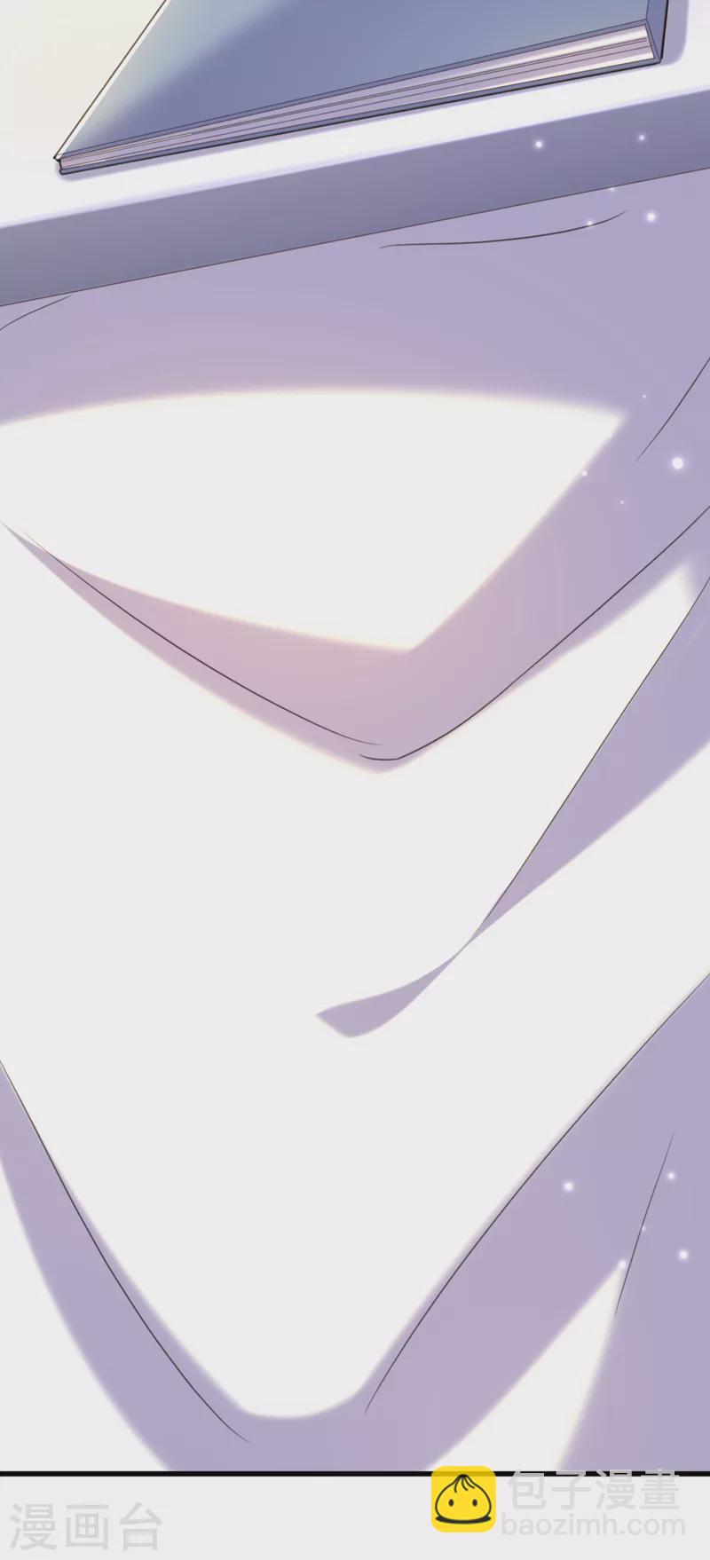 🍲重生空间：豪门辣妻不好惹 第365话 任何人都抢不走薄氏 第4页