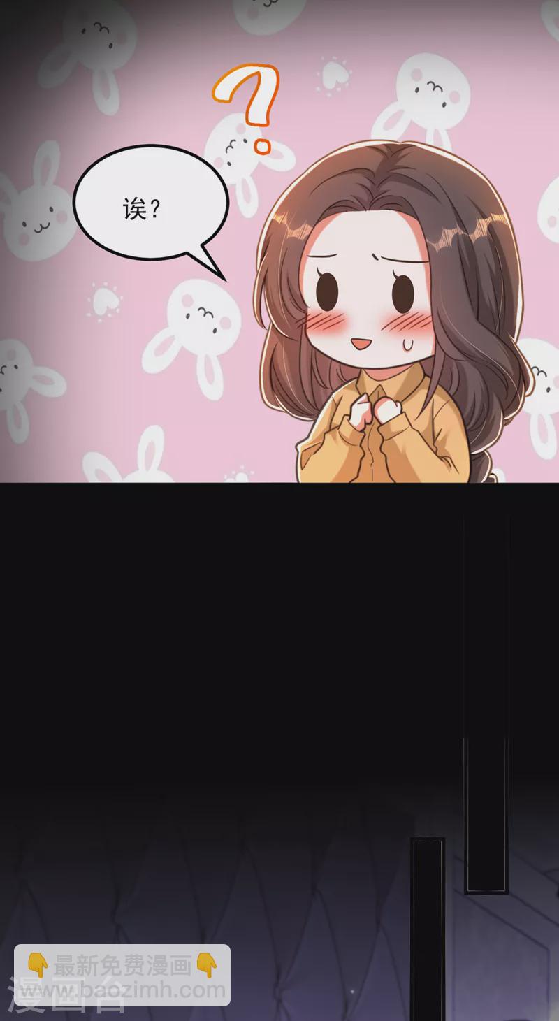 🍲重生空间：豪门辣妻不好惹 第369话 她可是我妈妈…… 第15页