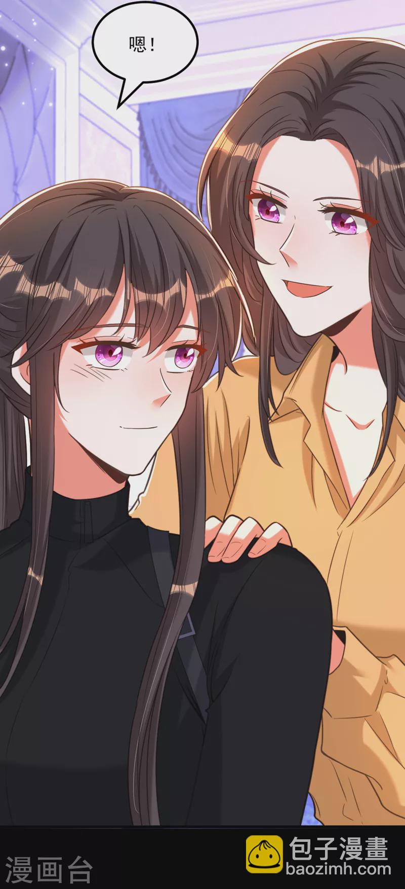 🍲重生空间：豪门辣妻不好惹 第369话 她可是我妈妈…… 第19页