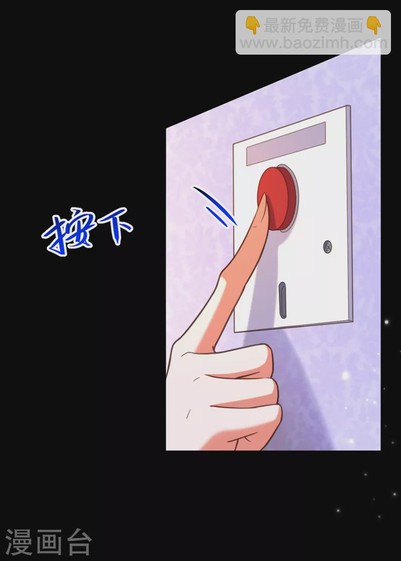 🍲重生空间：豪门辣妻不好惹 第369话 她可是我妈妈…… 第22页