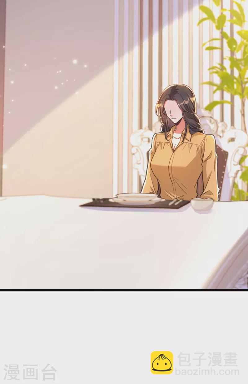 🍲重生空间：豪门辣妻不好惹 第369话 她可是我妈妈…… 第34页