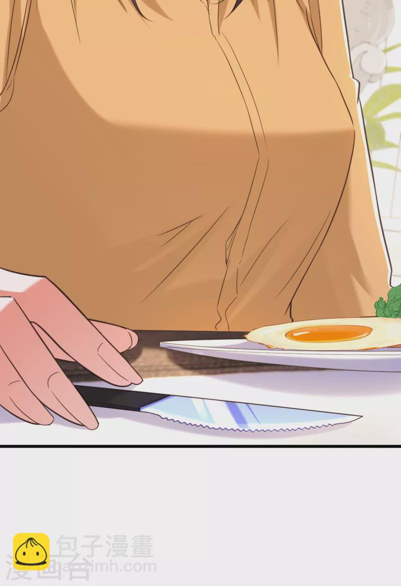 🍲重生空间：豪门辣妻不好惹 第369话 她可是我妈妈…… 第37页