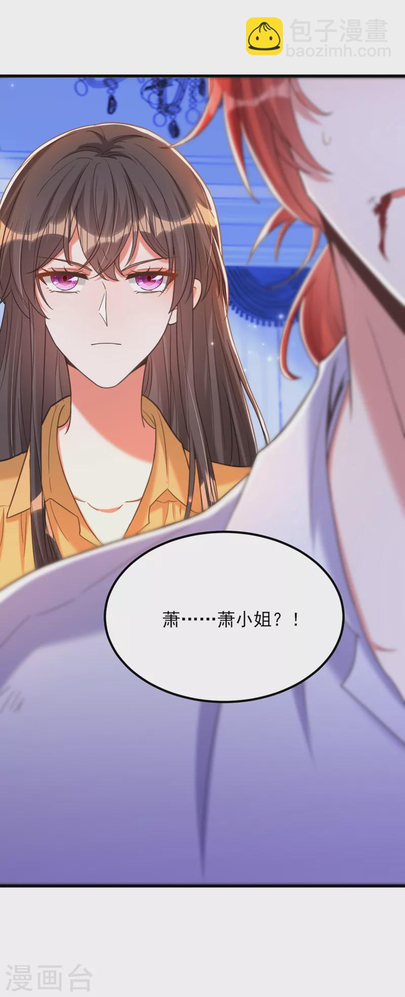 🍲重生空间：豪门辣妻不好惹 第371话 你还能全身而退吗 第14页
