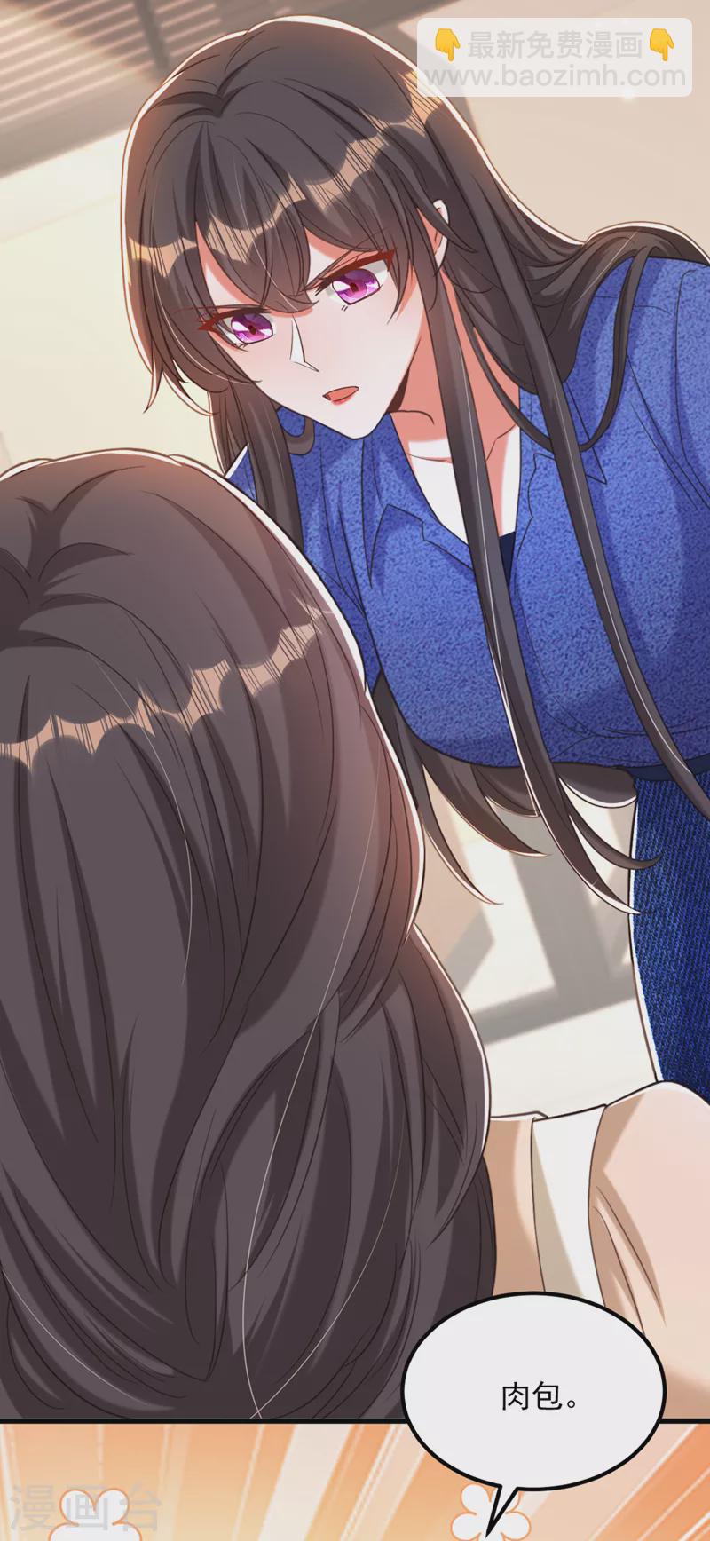 🍲重生空间：豪门辣妻不好惹 第375话 你…也来自鬼医谷？ 第23页