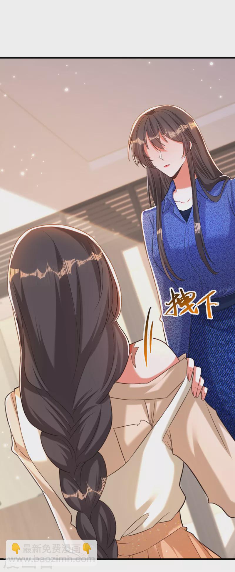 🍲重生空间：豪门辣妻不好惹 第375话 你…也来自鬼医谷？ 第31页