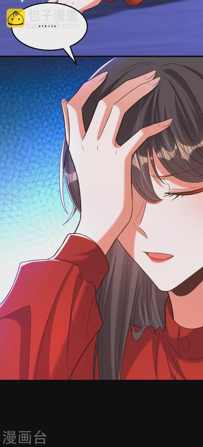 🍲重生空间：豪门辣妻不好惹 第377话 人心太复杂了…… 第21页