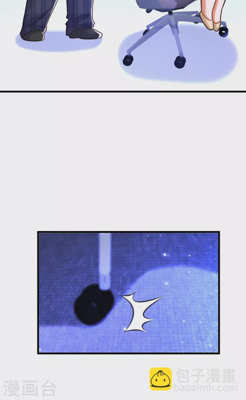 🍲重生空间：豪门辣妻不好惹 第377话 人心太复杂了…… 第38页