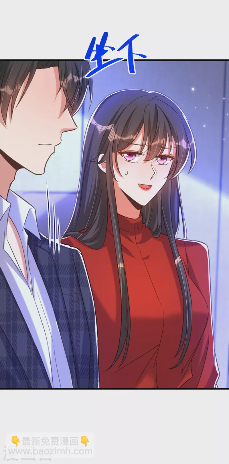🍲重生空间：豪门辣妻不好惹 第377话 人心太复杂了…… 第39页