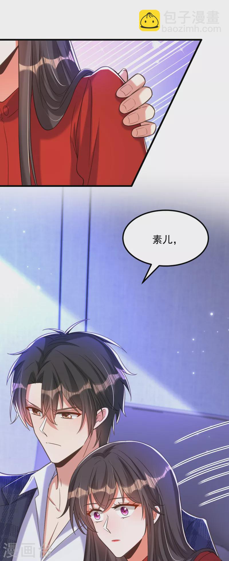 🍲重生空间：豪门辣妻不好惹 第377话 人心太复杂了…… 第40页