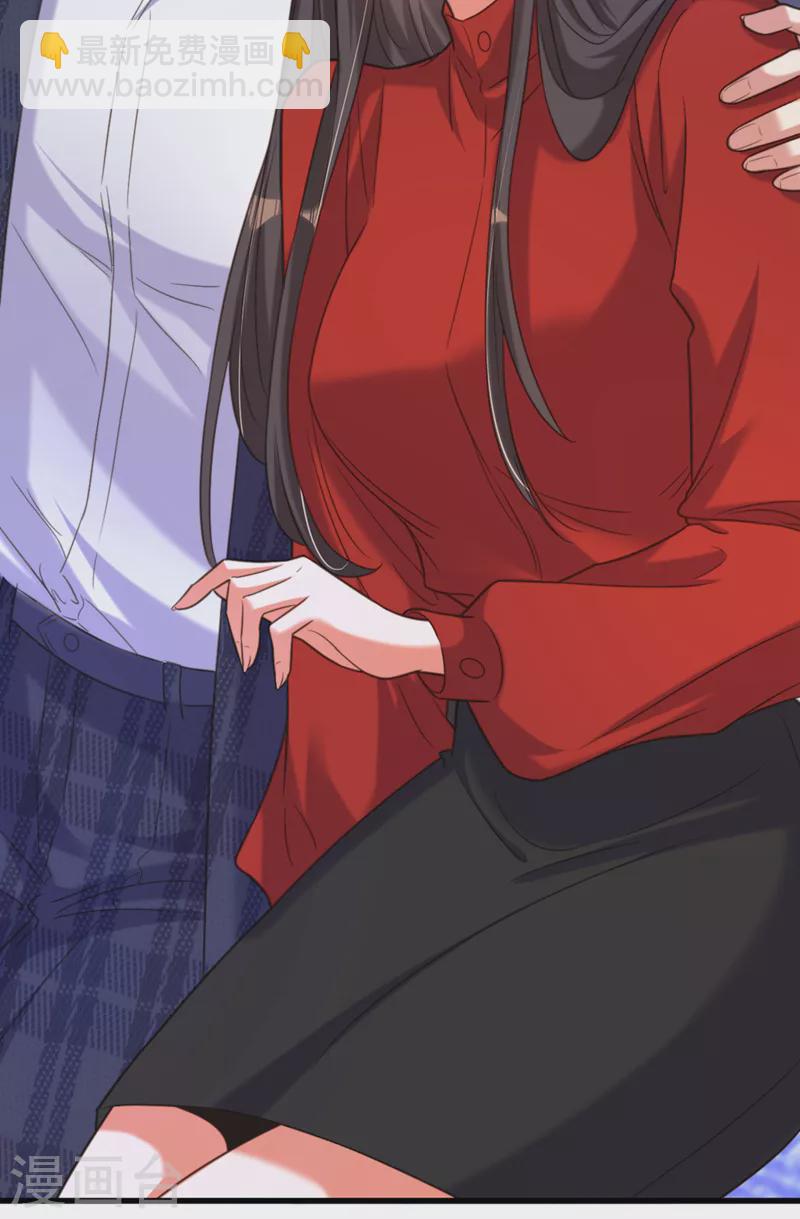🍲重生空间：豪门辣妻不好惹 第377话 人心太复杂了…… 第41页