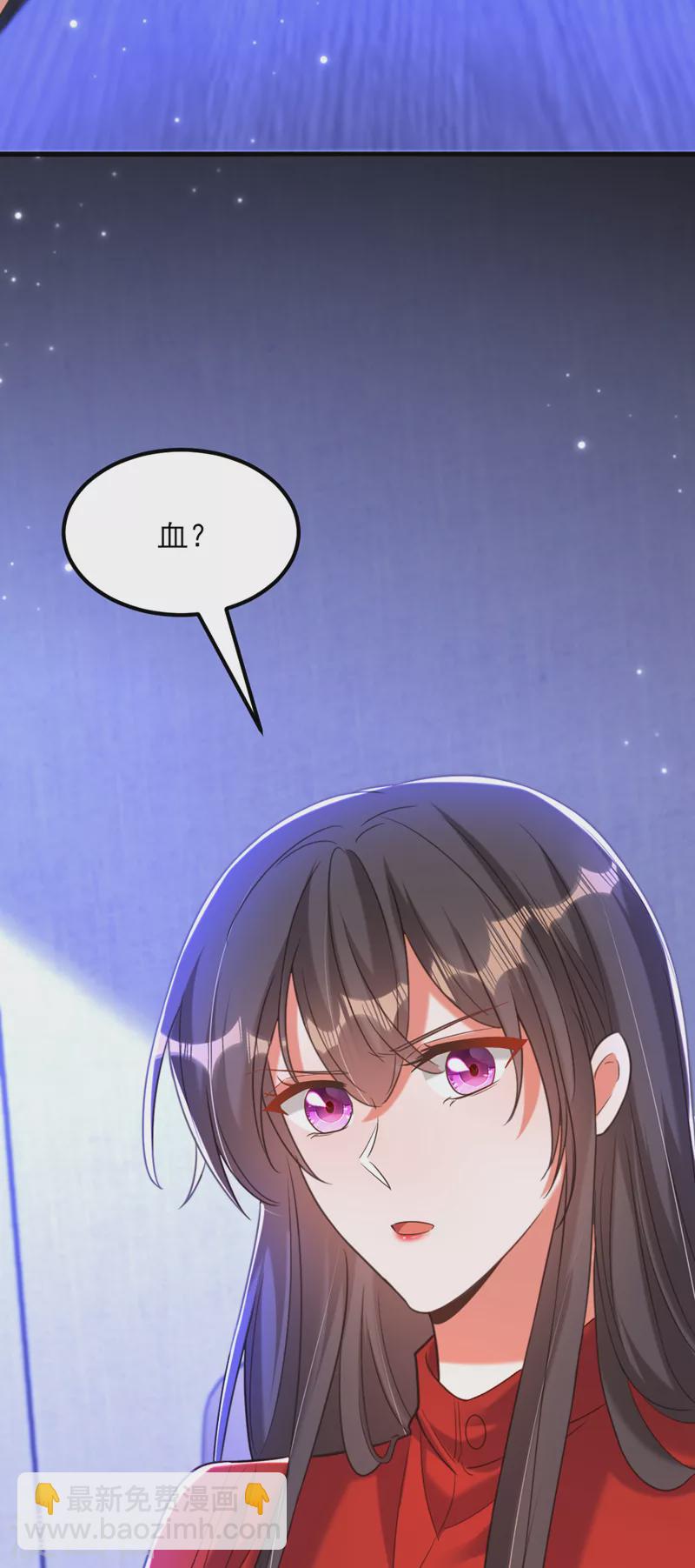 🍲重生空间：豪门辣妻不好惹 第377话 人心太复杂了…… 第8页