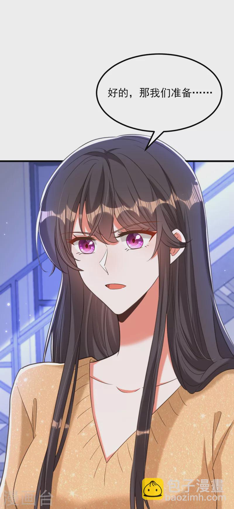 🍲重生空间：豪门辣妻不好惹 第379话 薄家就交给我吧 第14页