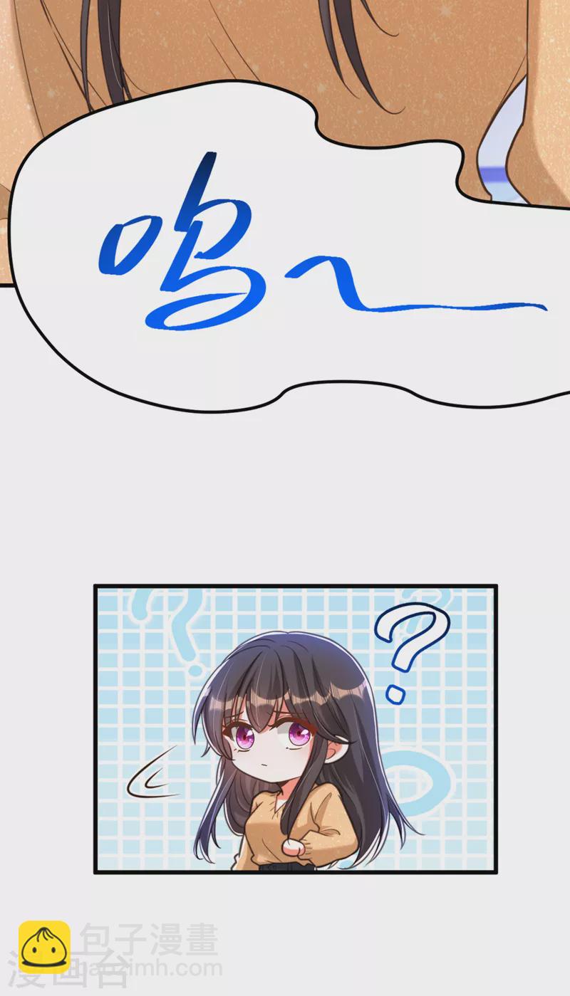🍲重生空间：豪门辣妻不好惹 第379话 薄家就交给我吧 第15页