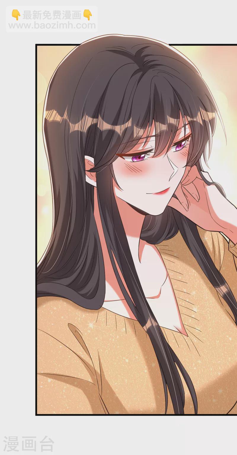 🍲重生空间：豪门辣妻不好惹 第379话 薄家就交给我吧 第33页
