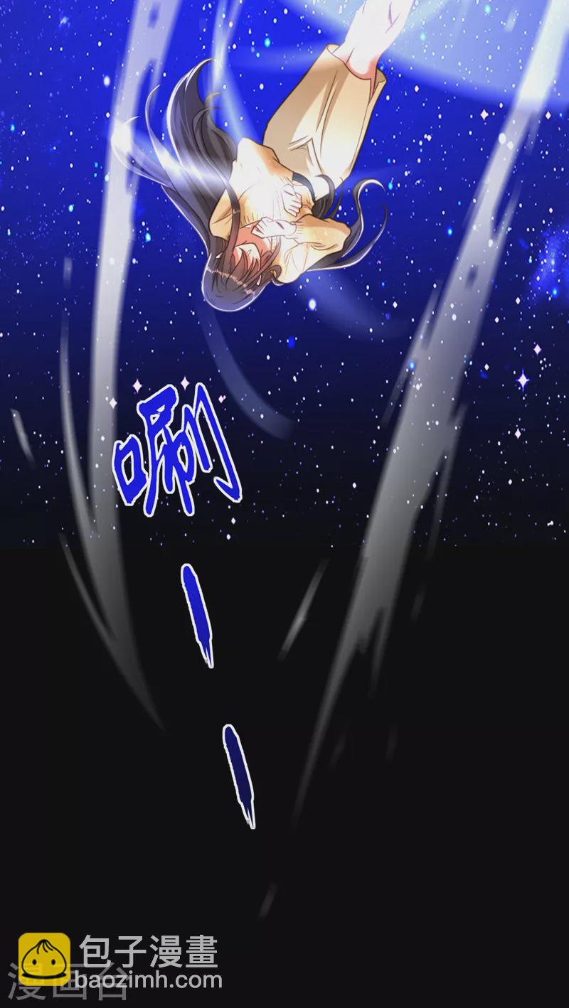 🍲重生空间：豪门辣妻不好惹 第381话 用我的血吧！ 第13页
