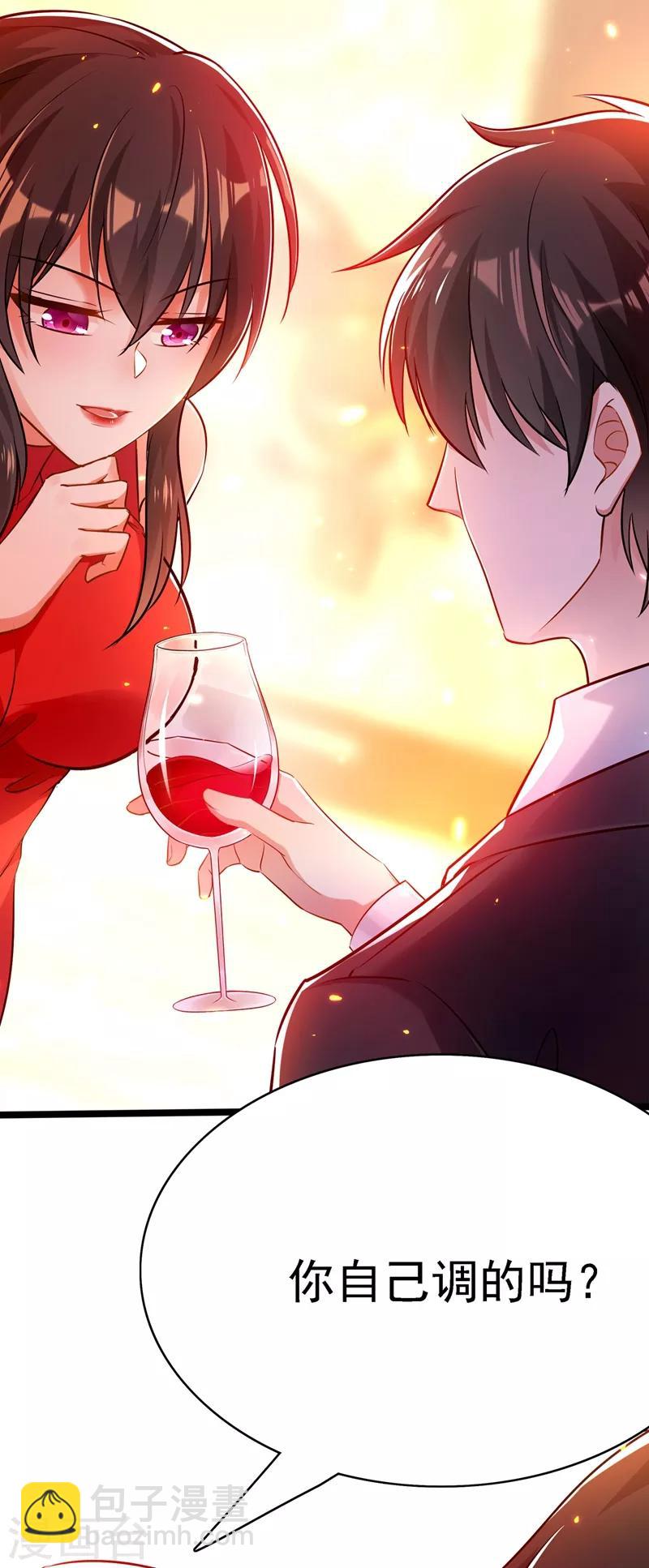🍲重生空间：豪门辣妻不好惹 第39话 来吧，到床上来~ 第22页