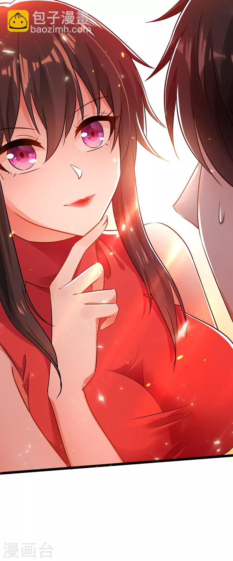 🍲重生空间：豪门辣妻不好惹 第39话 来吧，到床上来~ 第23页
