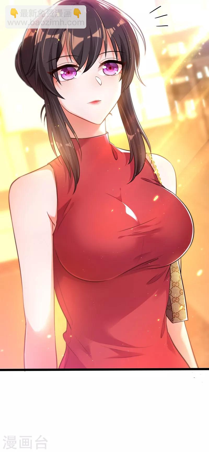 🍲重生空间：豪门辣妻不好惹 第39话 来吧，到床上来~ 第4页