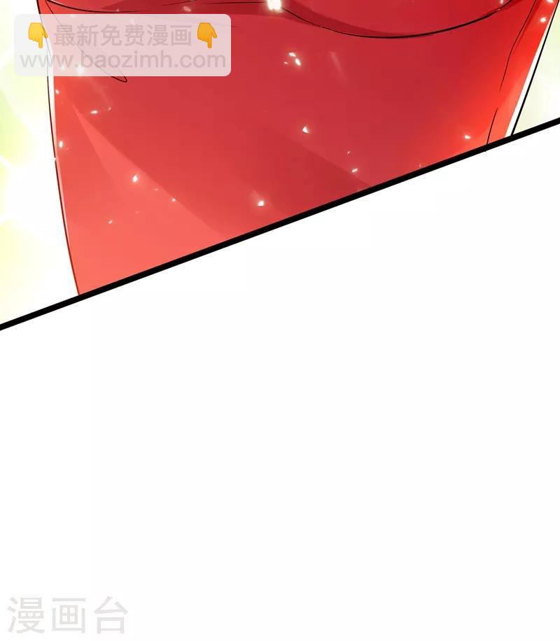 🍲重生空间：豪门辣妻不好惹 第39话 来吧，到床上来~ 第49页