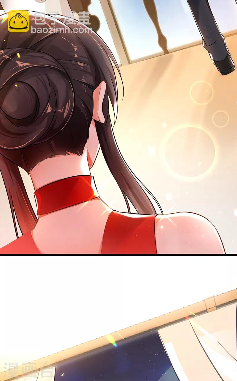 🍲重生空间：豪门辣妻不好惹 第39话 来吧，到床上来~ 第6页