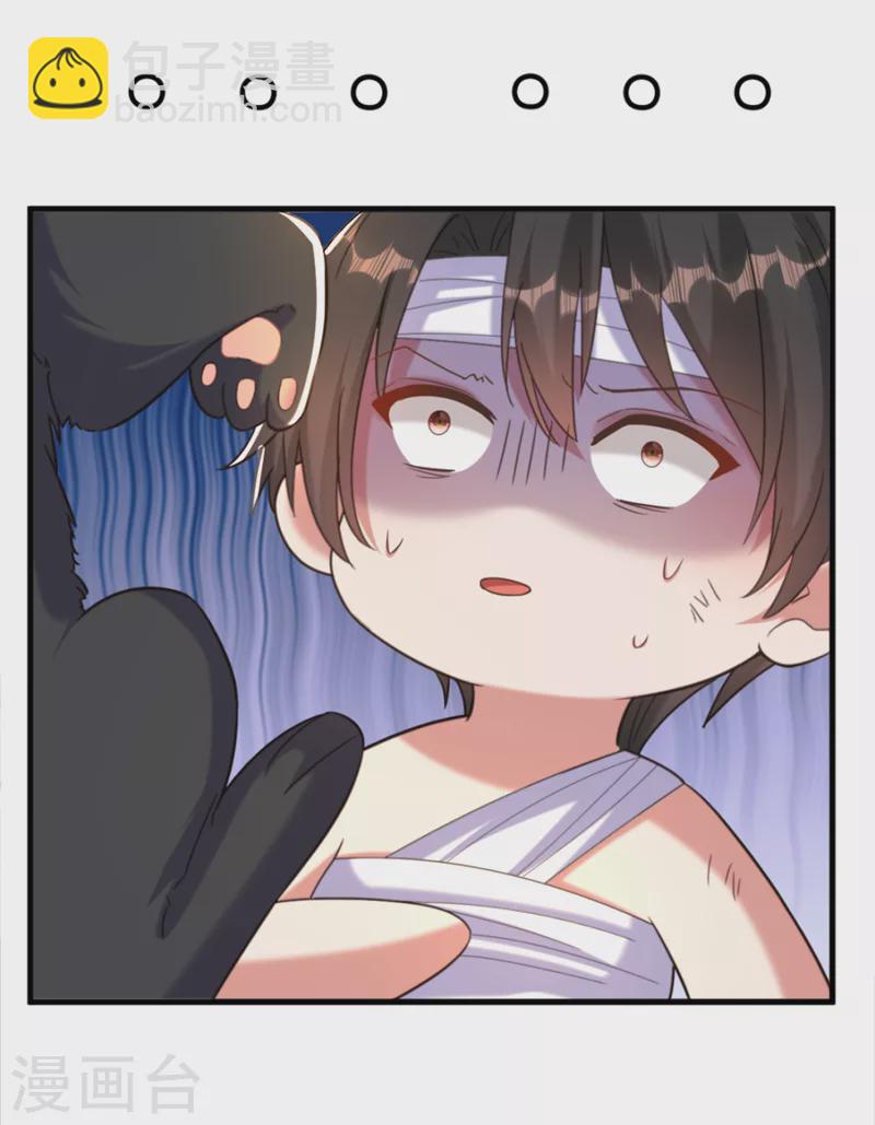 🍲重生空间：豪门辣妻不好惹 第389话 啊！王爷小心！ 第24页