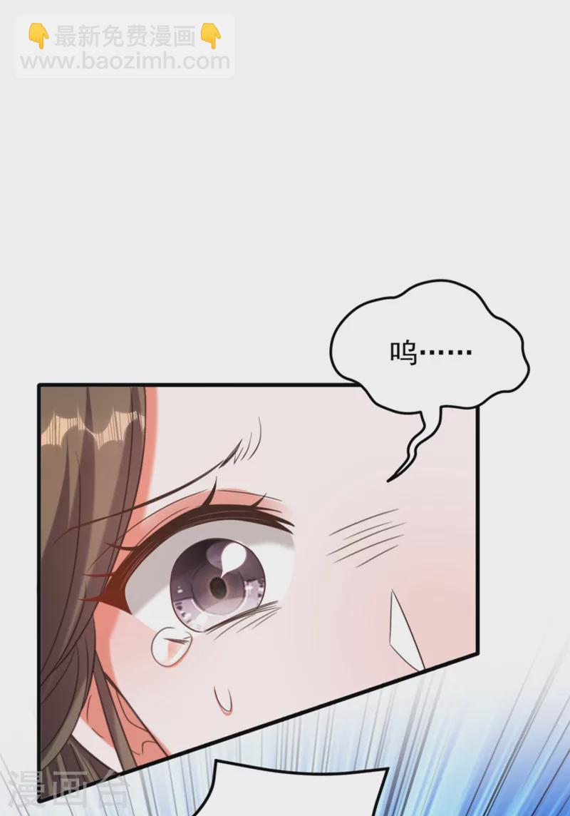 🍲重生空间：豪门辣妻不好惹 第389话 啊！王爷小心！ 第4页