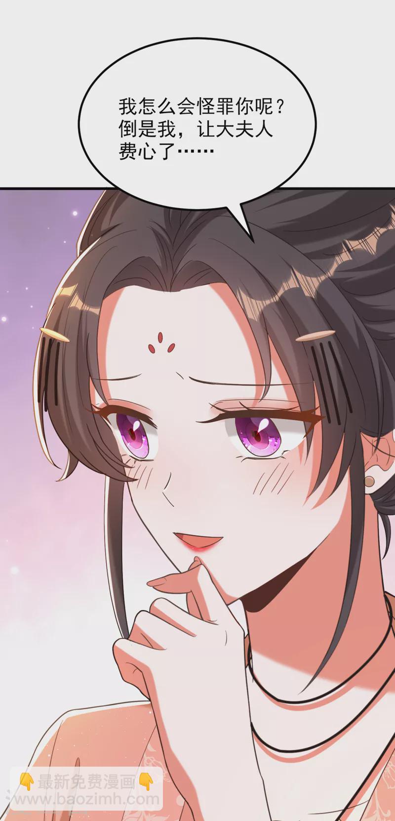 🍲重生空间：豪门辣妻不好惹 第395话 好一个机灵的丫头！ 第11页
